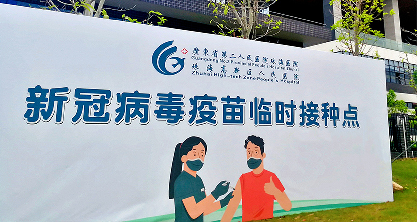 健康乐鱼com 共建共享.jpg 健康乐鱼com 共建共享.jpg